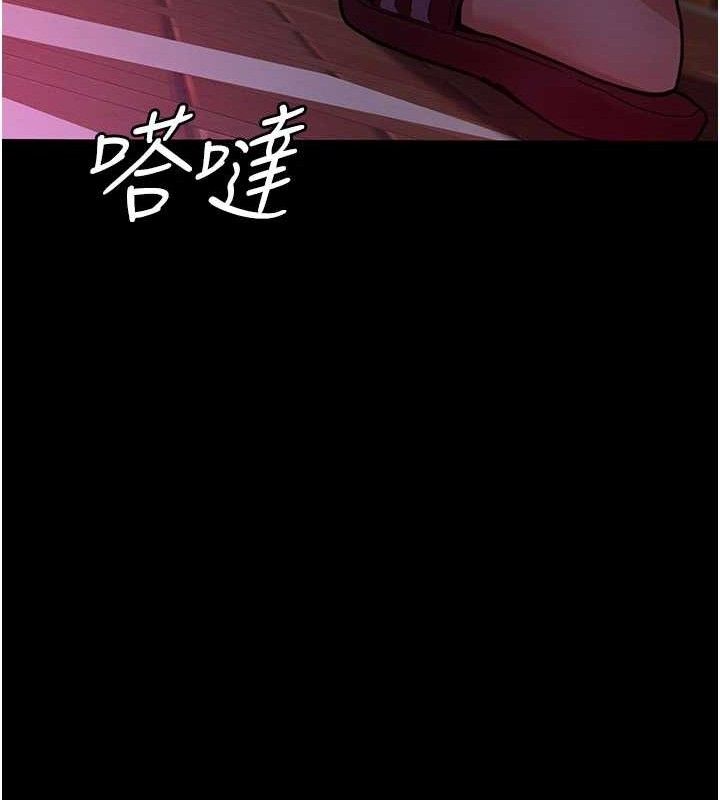《夜間診療室》漫画 第105話-公園調教母狗♥