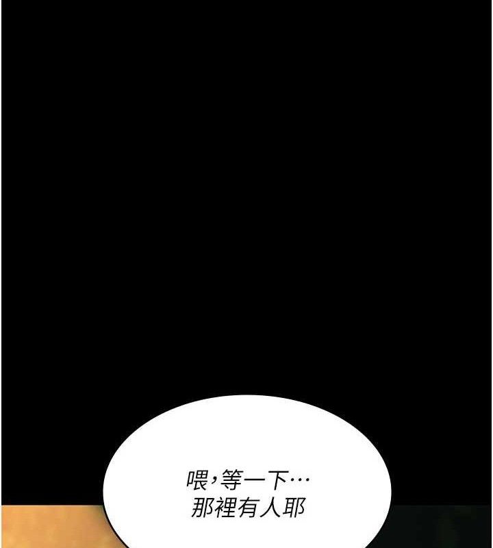 《夜間診療室》漫画 第105話-公園調教母狗♥