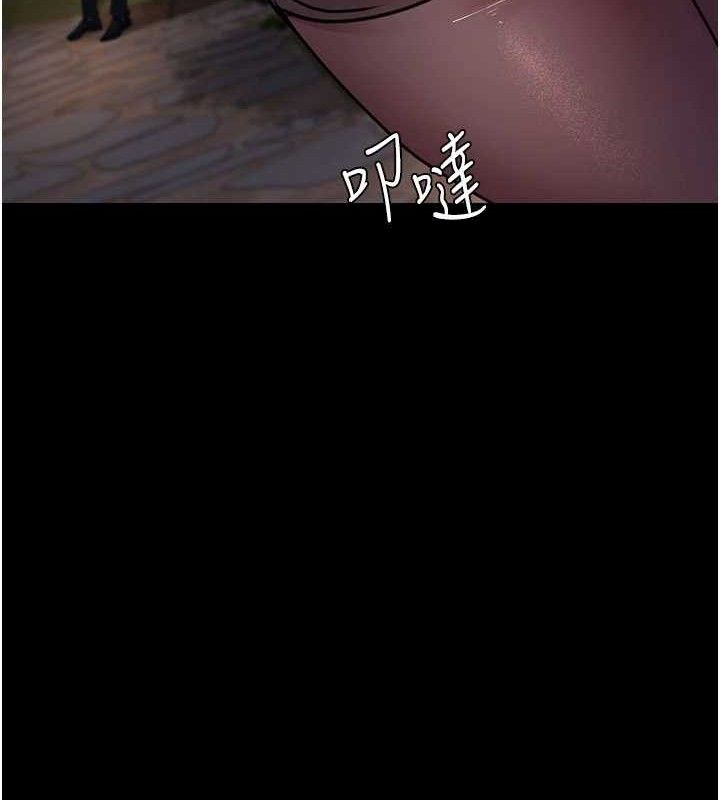 《夜間診療室》漫画 第105話-公園調教母狗♥