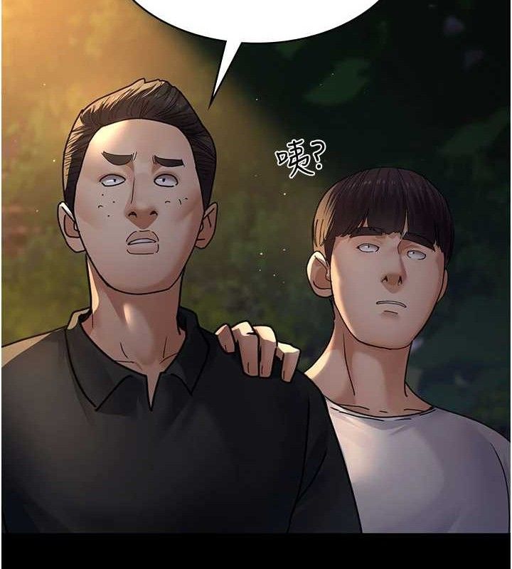 《夜間診療室》漫画 第105話-公園調教母狗♥
