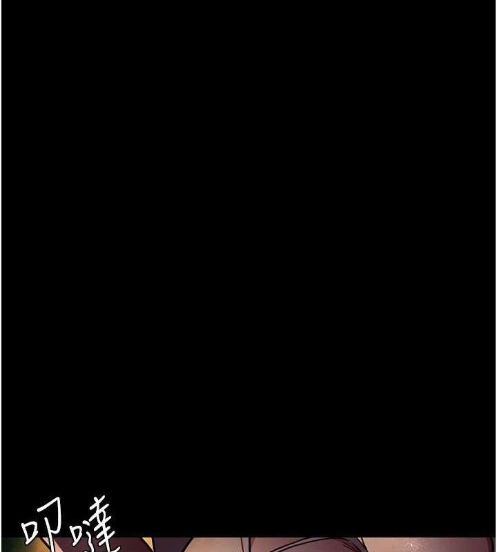 《夜間診療室》漫画 第105話-公園調教母狗♥