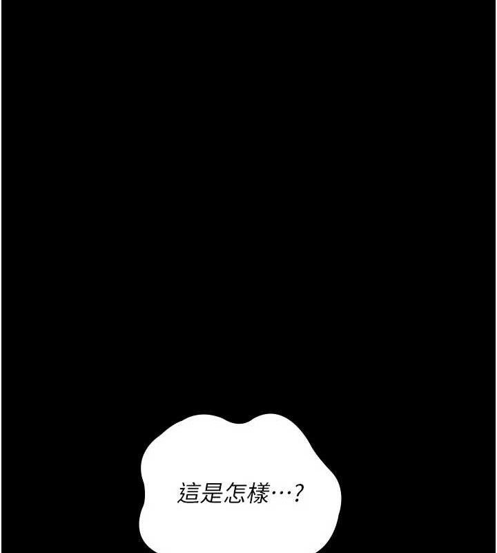 《夜間診療室》漫画 第105話-公園調教母狗♥