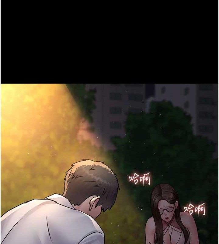 《夜間診療室》漫画 第105話-公園調教母狗♥