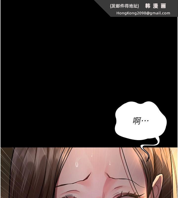 《夜間診療室》漫画 第106話-主人，請幫幫我!