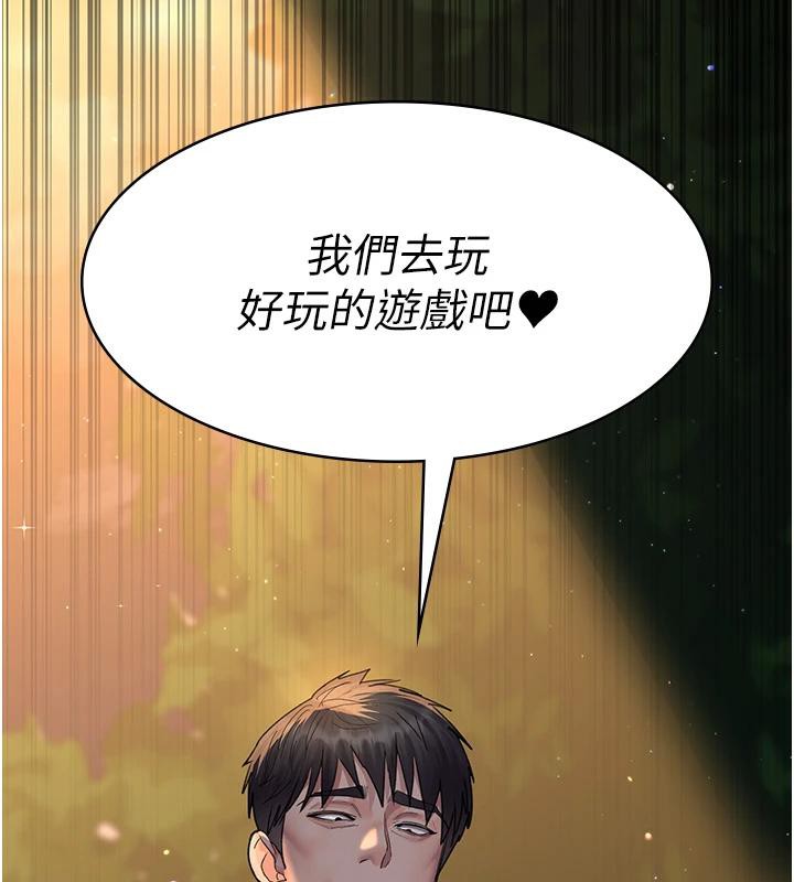 《夜間診療室》漫画 第106話-主人，請幫幫我!