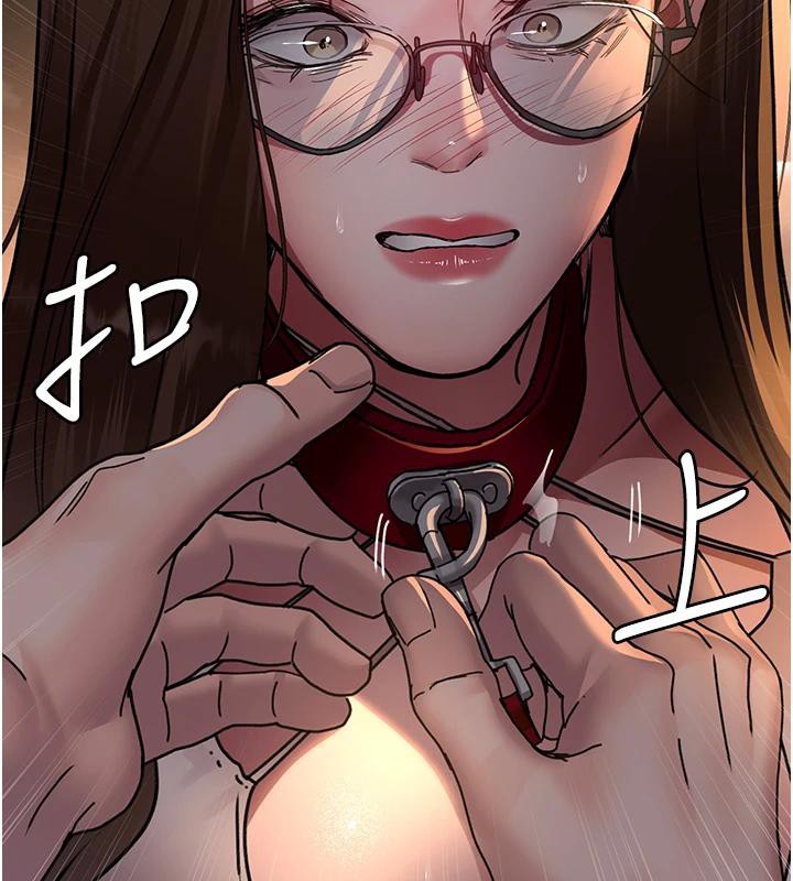 《夜間診療室》漫画 第106話-主人，請幫幫我!