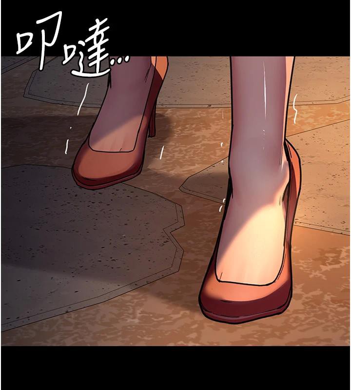 《夜間診療室》漫画 第106話-主人，請幫幫我!