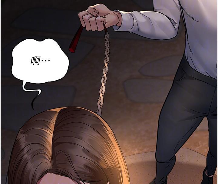 《夜間診療室》漫画 第106話-主人，請幫幫我!