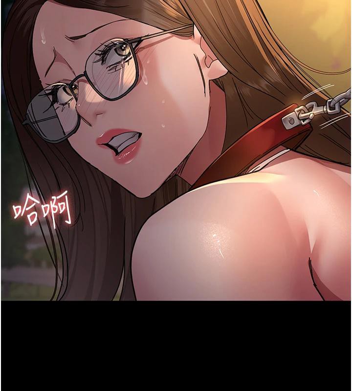 《夜間診療室》漫画 第106話-主人，請幫幫我!