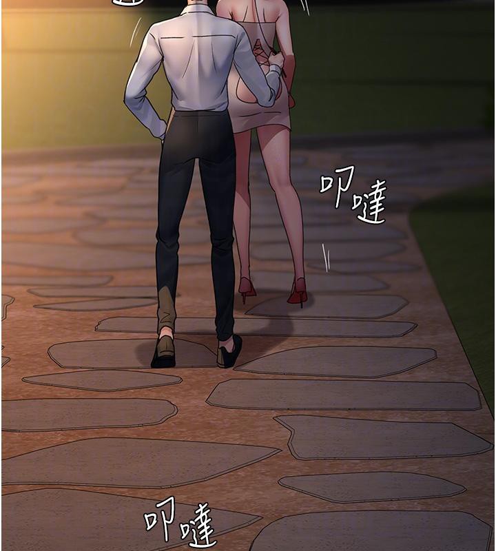 《夜間診療室》漫画 第106話-主人，請幫幫我!