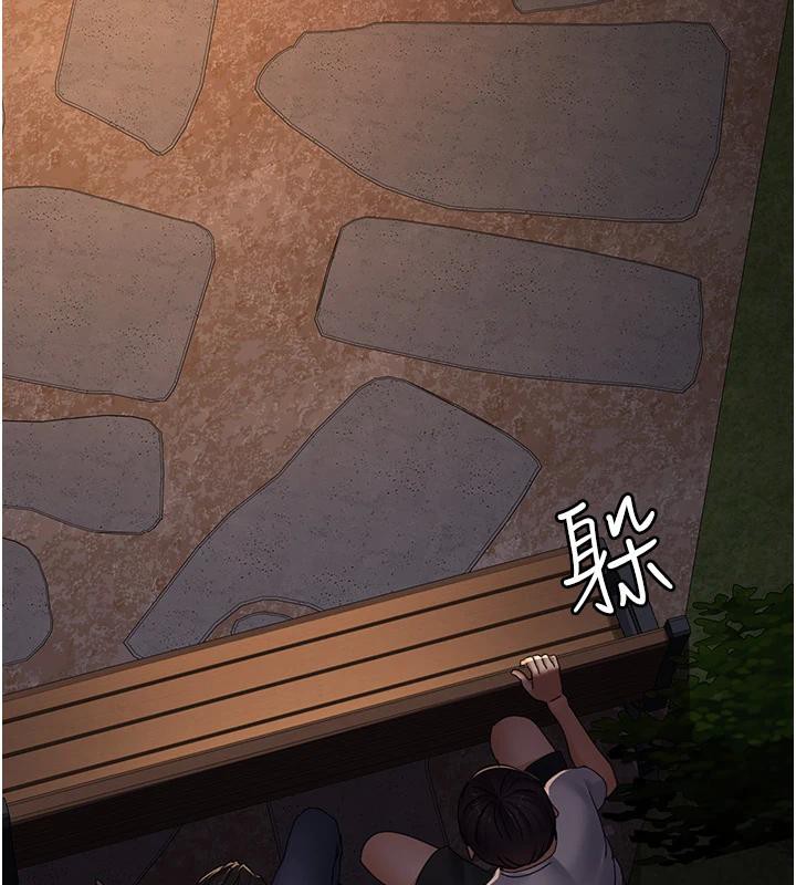 《夜間診療室》漫画 第106話-主人，請幫幫我!