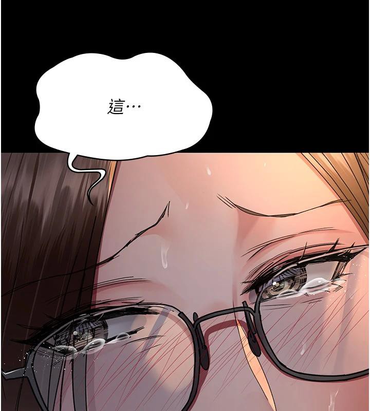 《夜間診療室》漫画 第106話-主人，請幫幫我!