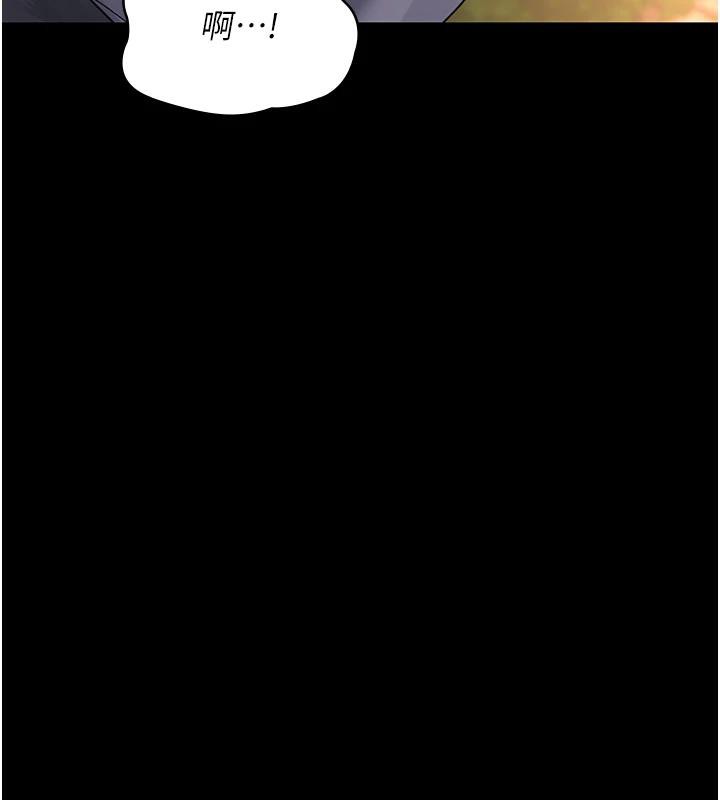 《夜間診療室》漫画 第106話-主人，請幫幫我!
