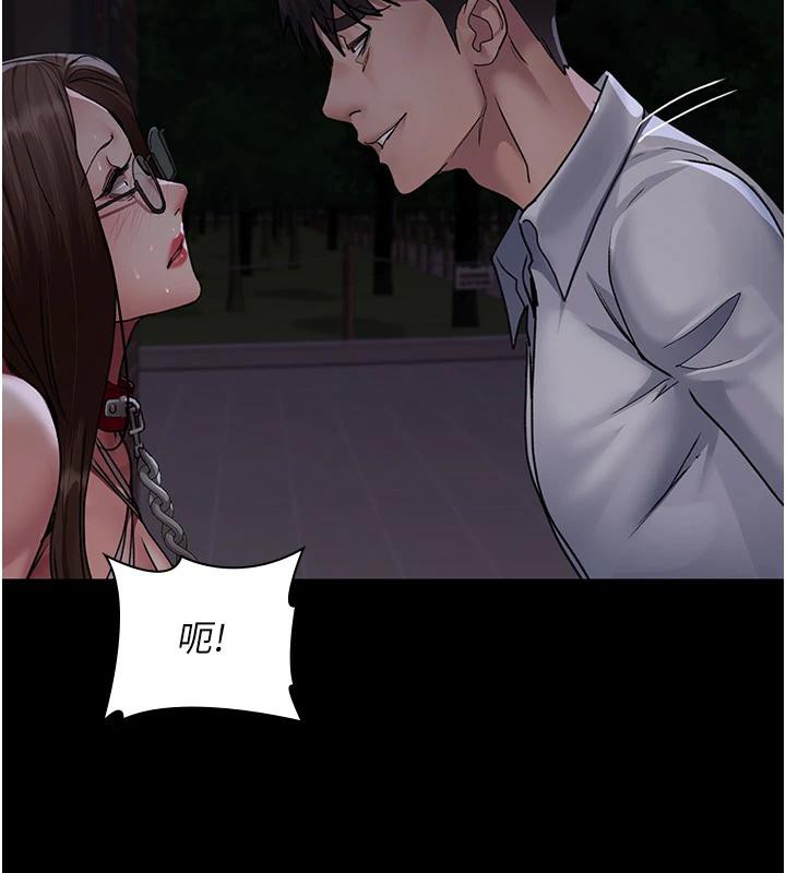 《夜間診療室》漫画 第106話-主人，請幫幫我!