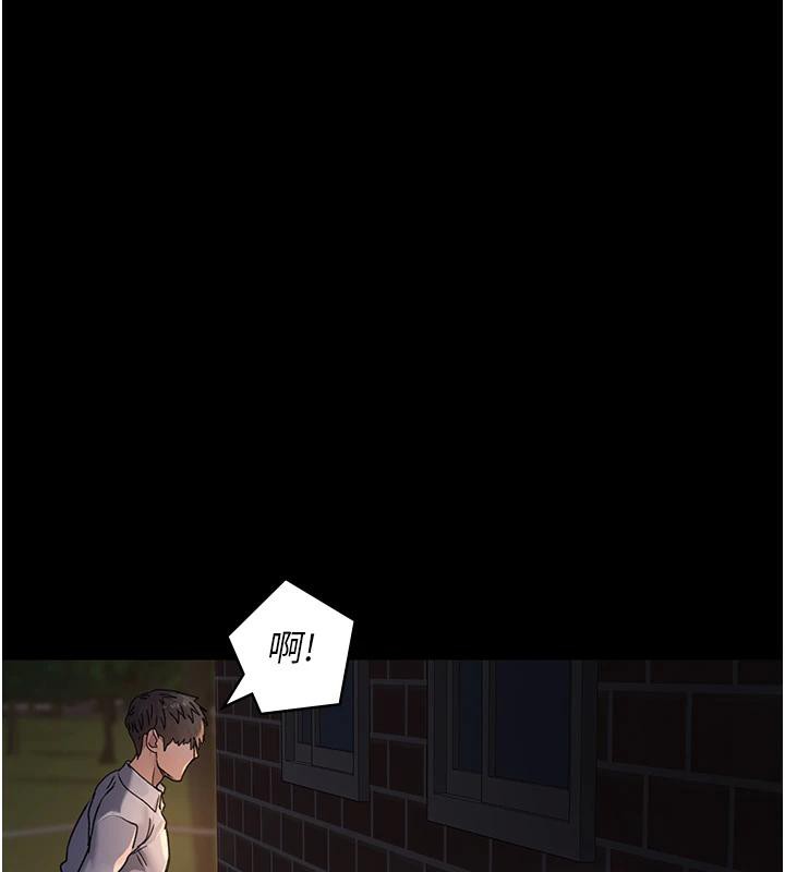 《夜間診療室》漫画 第106話-主人，請幫幫我!