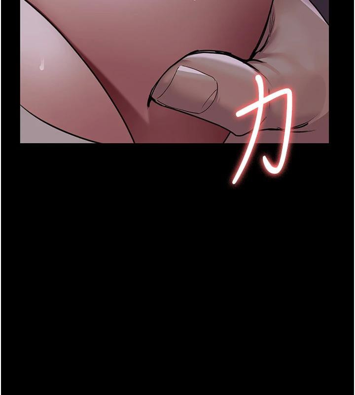 《夜間診療室》漫画 第106話-主人，請幫幫我!