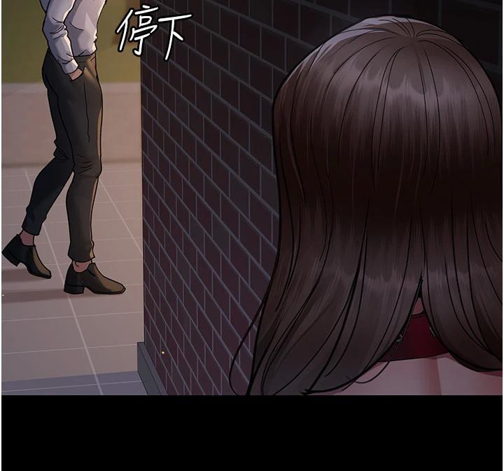 《夜間診療室》漫画 第106話-主人，請幫幫我!