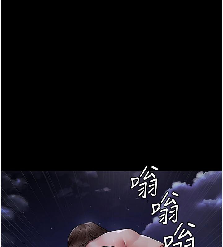 《夜間診療室》漫画 第106話-主人，請幫幫我!