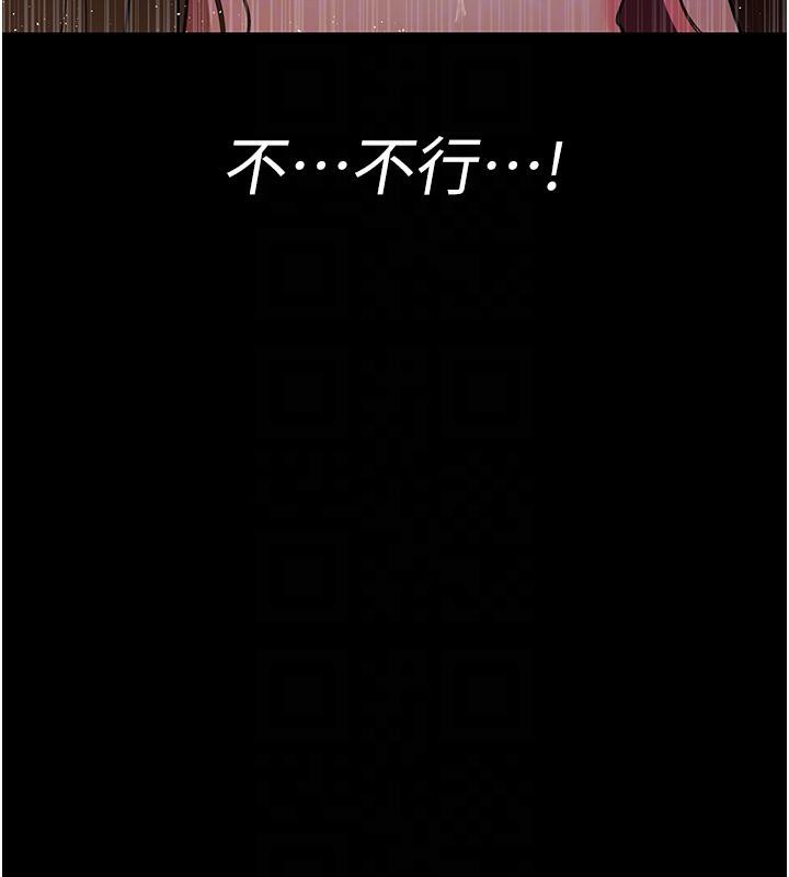 《夜間診療室》漫画 第106話-主人，請幫幫我!