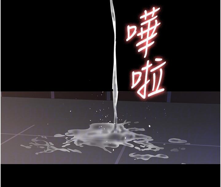 《夜間診療室》漫画 第106話-主人，請幫幫我!