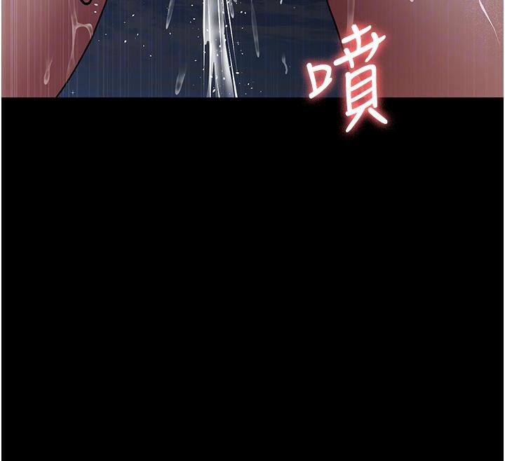 《夜間診療室》漫画 第106話-主人，請幫幫我!
