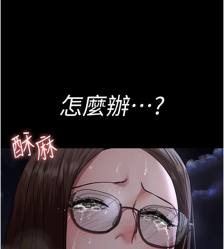 《夜間診療室》漫画 第106話-主人，請幫幫我!