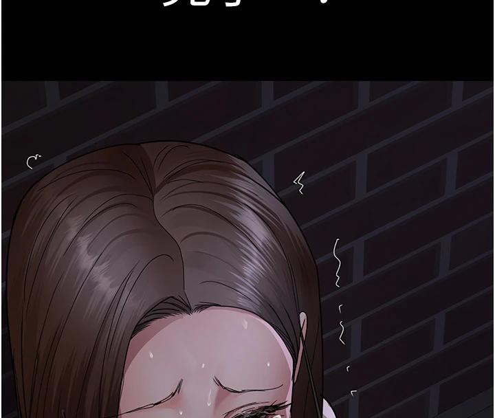 《夜間診療室》漫画 第106話-主人，請幫幫我!