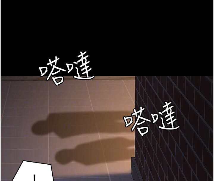 《夜間診療室》漫画 第106話-主人，請幫幫我!