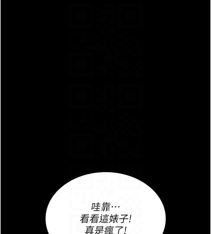 《夜間診療室》漫画 第106話-主人，請幫幫我!