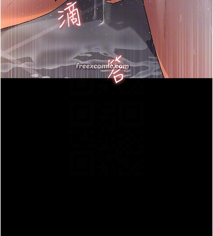《夜間診療室》漫画 第106話-主人，請幫幫我!