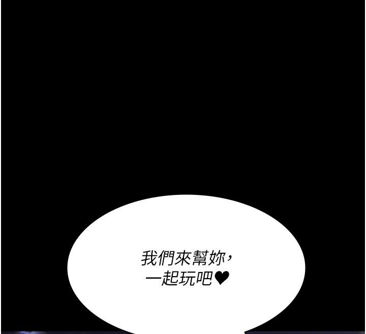 《夜間診療室》漫画 第106話-主人，請幫幫我!