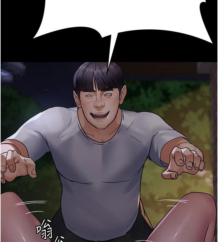 《夜間診療室》漫画 第106話-主人，請幫幫我!
