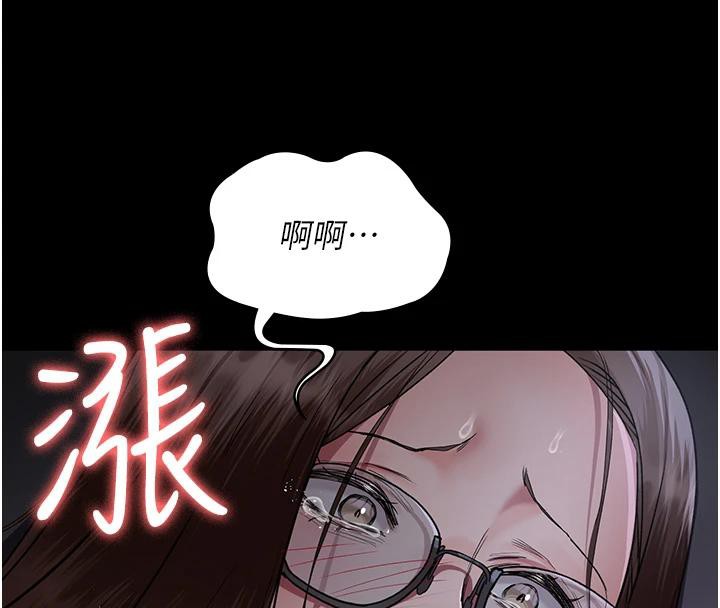 《夜間診療室》漫画 第106話-主人，請幫幫我!
