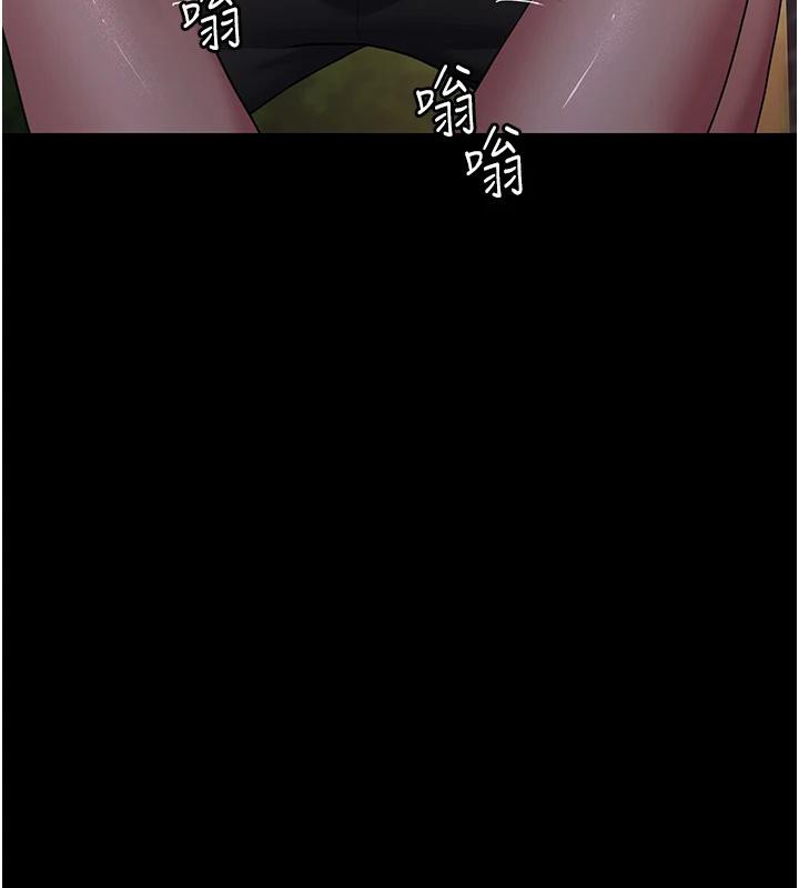 《夜間診療室》漫画 第106話-主人，請幫幫我!