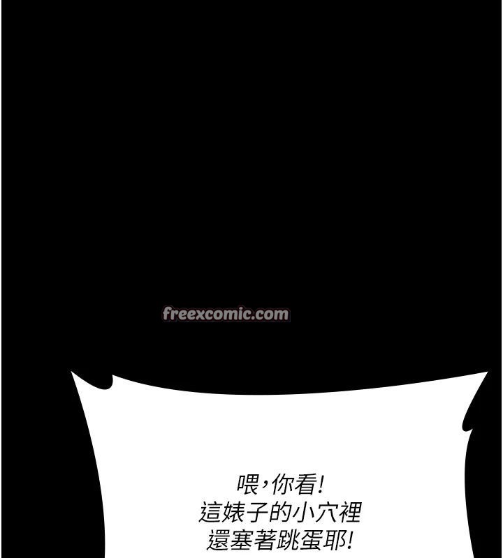 《夜間診療室》漫画 第106話-主人，請幫幫我!