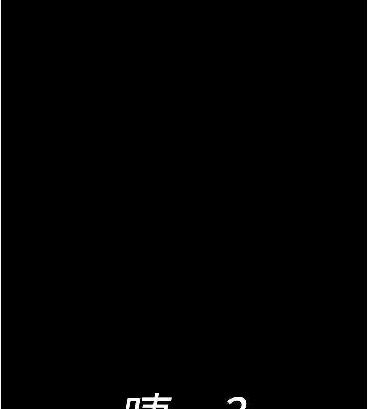 《夜間診療室》漫画 第106話-主人，請幫幫我!