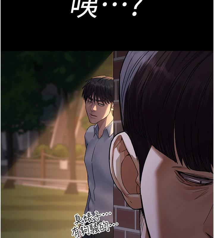 《夜間診療室》漫画 第106話-主人，請幫幫我!