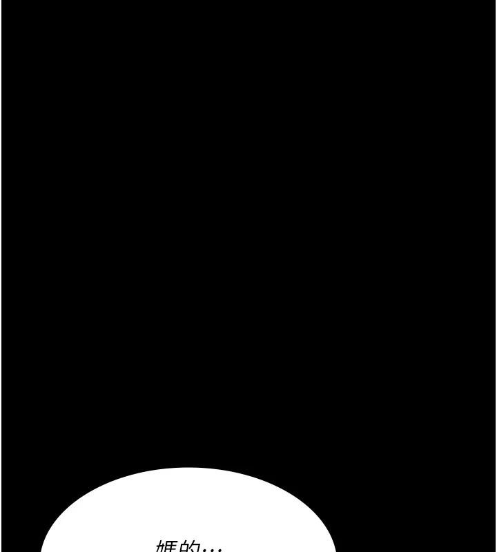《夜間診療室》漫画 第106話-主人，請幫幫我!