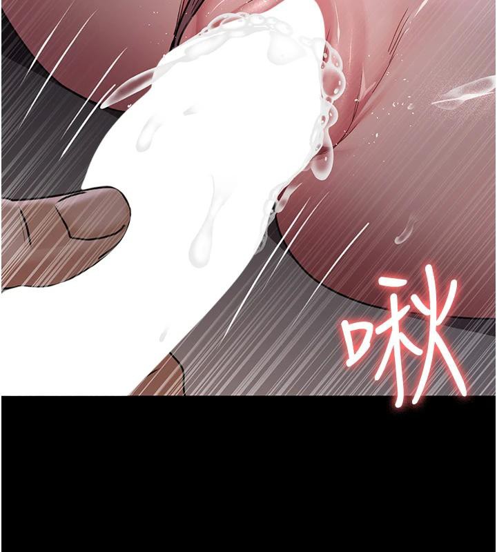 《夜間診療室》漫画 第106話-主人，請幫幫我!