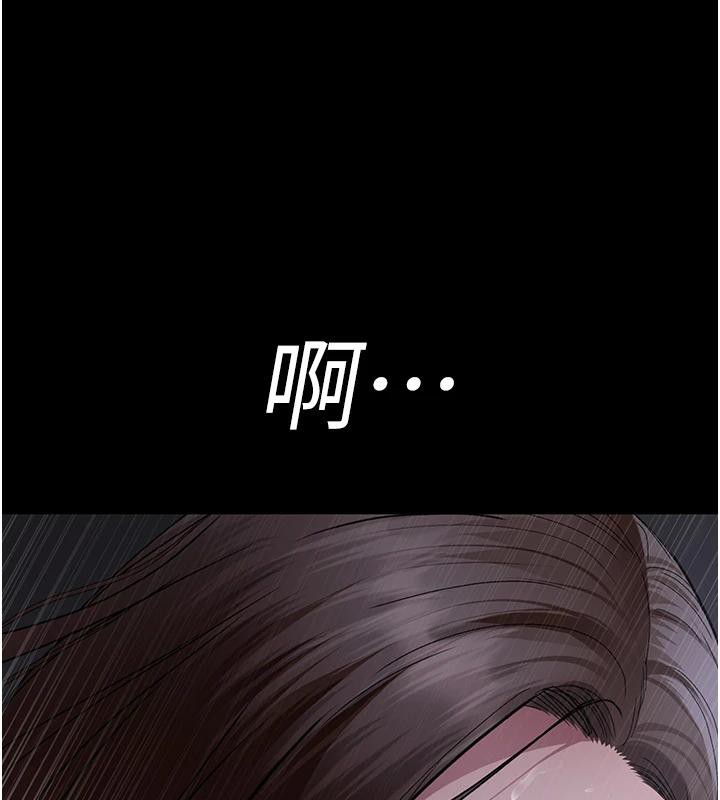 《夜間診療室》漫画 第106話-主人，請幫幫我!
