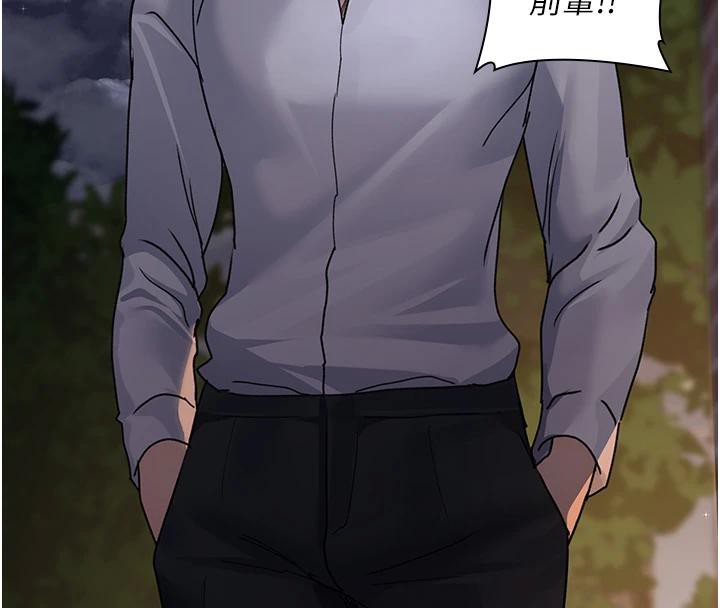 《夜間診療室》漫画 第106話-主人，請幫幫我!