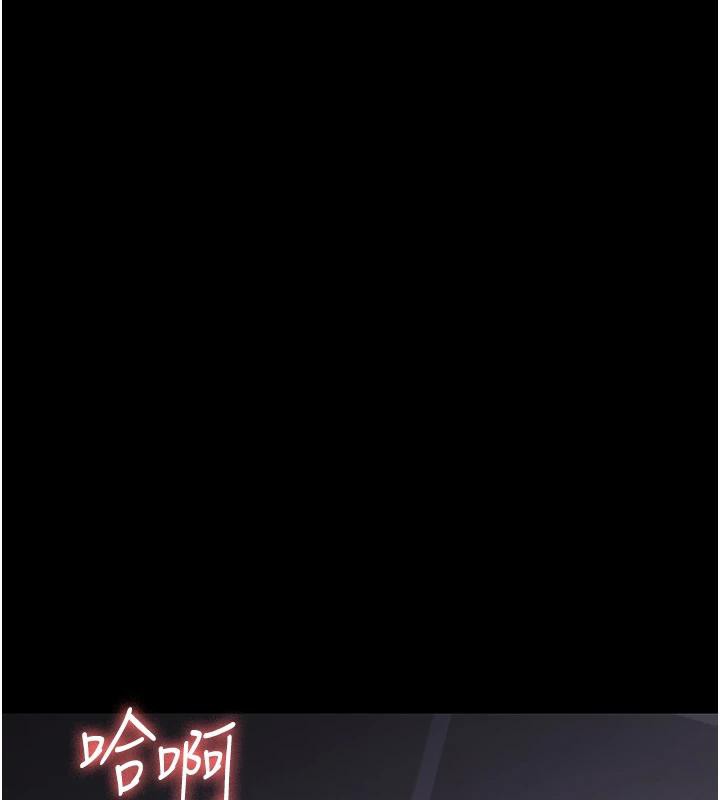 《夜間診療室》漫画 第106話-主人，請幫幫我!