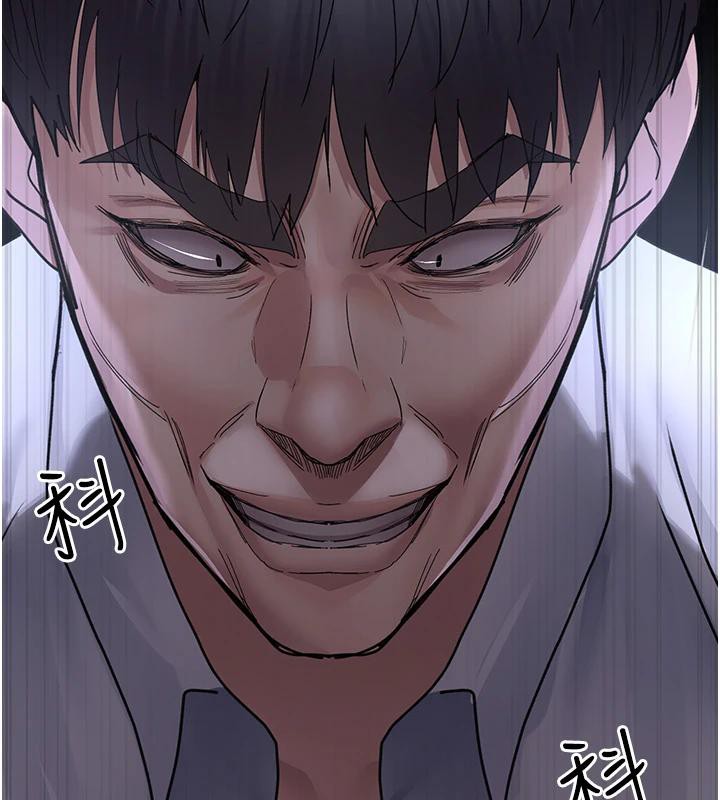《夜間診療室》漫画 第106話-主人，請幫幫我!