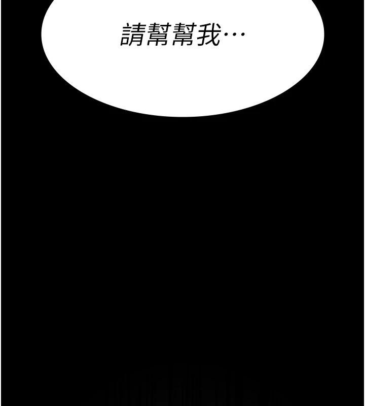 《夜間診療室》漫画 第106話-主人，請幫幫我!