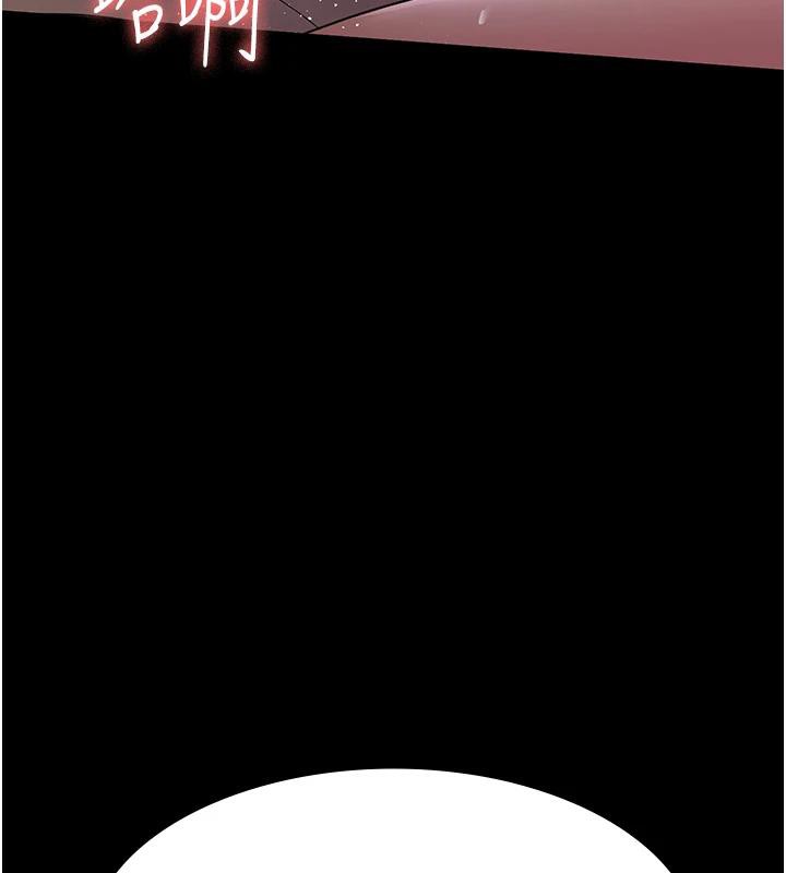《夜間診療室》漫画 第106話-主人，請幫幫我!