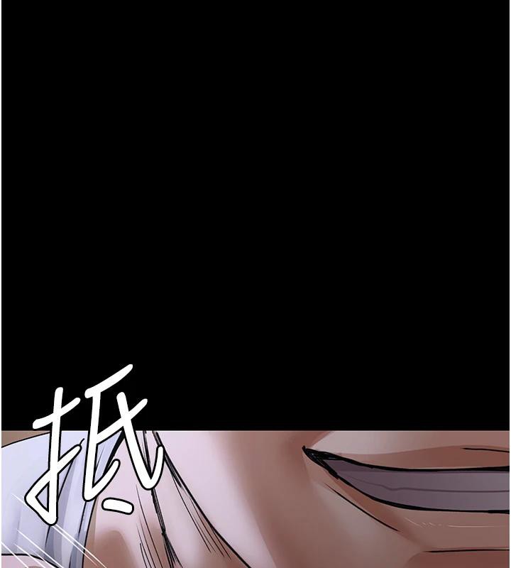 《夜間診療室》漫画 第106話-主人，請幫幫我!