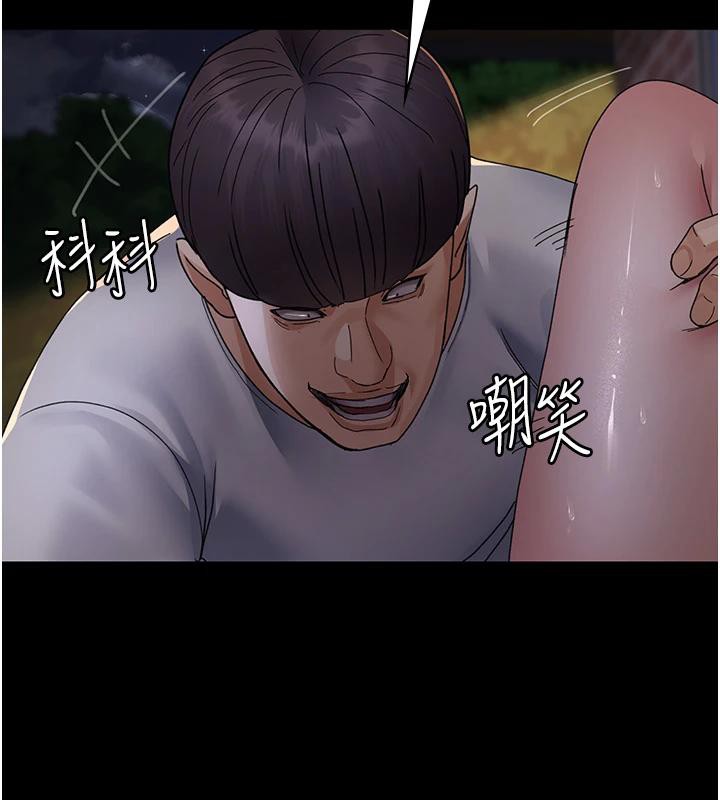 《夜間診療室》漫画 第106話-主人，請幫幫我!