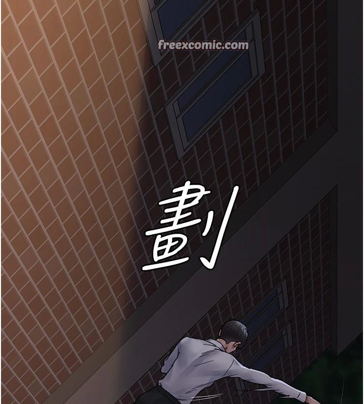 《夜間診療室》漫画 第106話-主人，請幫幫我!