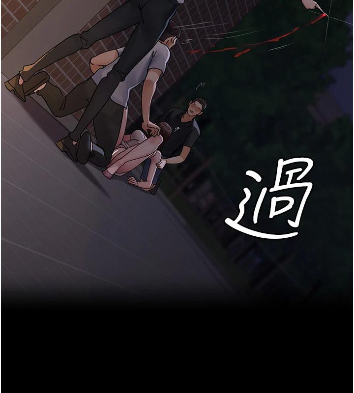 《夜間診療室》漫画 第106話-主人，請幫幫我!