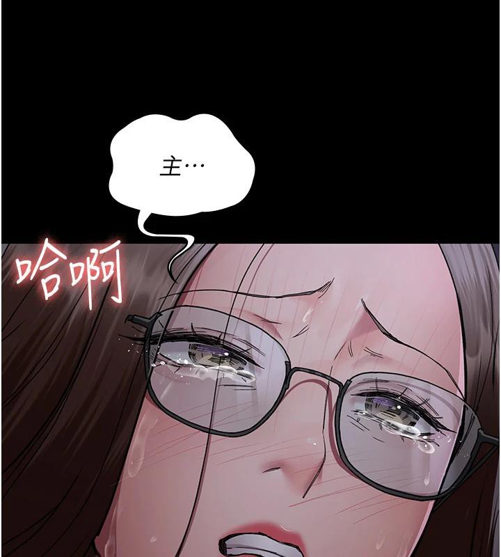 《夜間診療室》漫画 第106話-主人，請幫幫我!